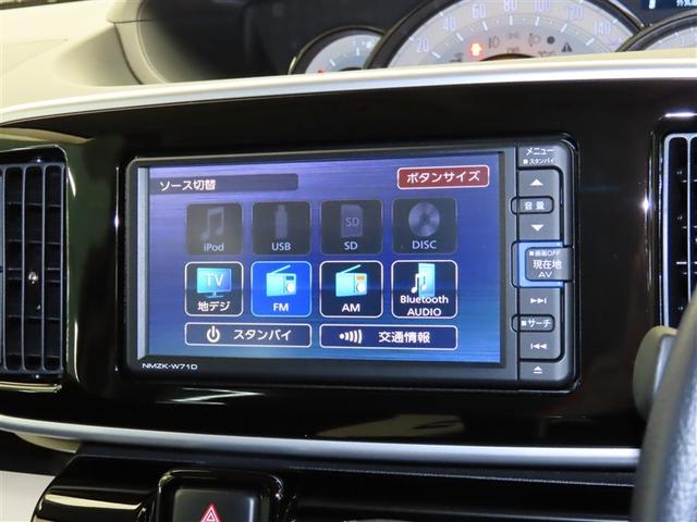 ムーヴキャンバス GブラックアクセントVS SAIII 衝突被害軽減システム メモリーナビ フルセグ バックカメラ DVD再生 ドラレコ スマートキー ETC LEDヘッドランプ 両側電動スライド ワンオーナー(9枚目)