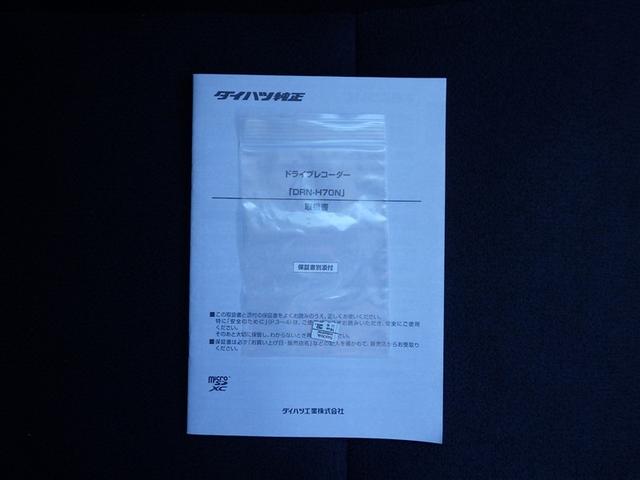 ムーヴキャンバス GブラックアクセントVS SAIII 衝突被害軽減システム メモリーナビ フルセグ バックカメラ DVD再生 ドラレコ スマートキー ETC LEDヘッドランプ 両側電動スライド ワンオーナー(28枚目)