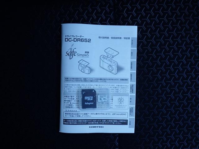 ライズ Z 衝突被害軽減システム メモリーナビ ワンセグ バックカメラ ドラレコ スマートキー ETC LEDヘッドランプ オートクルーズコントロール ワンオーナー アルミホイール(30枚目)