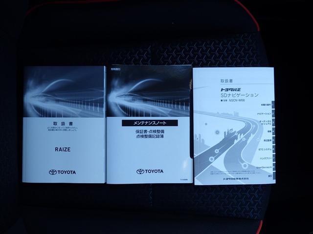 ライズ Z 衝突被害軽減システム メモリーナビ ワンセグ バックカメラ ドラレコ スマートキー ETC LEDヘッドランプ オートクルーズコントロール ワンオーナー アルミホイール(31枚目)