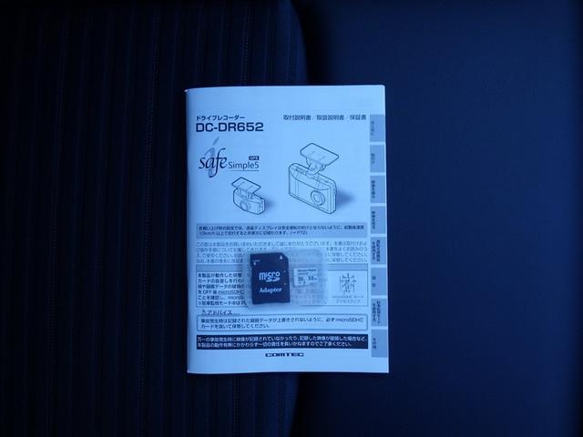 カローラツーリング ハイブリッド　ダブルバイビー　衝突被害軽減システム　メモリーナビ　バックカメラ　ＤＶＤ再生　ミュージックプレイヤー接続可　ドラレコ　スマートキー　ＥＴＣ　ＬＥＤヘッドランプ　オートクルーズコントロール　ワンオーナー　アルミホイール（32枚目）