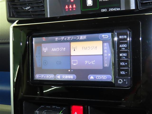 タンク カスタムG-T 衝突被害軽減システム メモリーナビ ワンセグ バックカメラ ミュージックプレイヤー接続可 ドラレコ スマートキー LEDヘッドランプ 両側電動スライド ウオークスルー オートクルーズコントロール(9枚目)