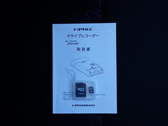 タンク カスタムG-T 衝突被害軽減システム メモリーナビ ワンセグ バックカメラ ミュージックプレイヤー接続可 ドラレコ スマートキー LEDヘッドランプ 両側電動スライド ウオークスルー オートクルーズコントロール(28枚目)