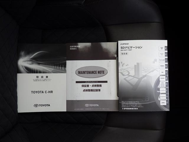 Ｃ－ＨＲ Ｇ　衝突被害軽減システム　メモリーナビ　フルセグ　バックカメラ　ＤＶＤ再生　スマートキー　ＥＴＣ　ＬＥＤヘッドランプ　オートクルーズコントロール　アルミホイール（30枚目）