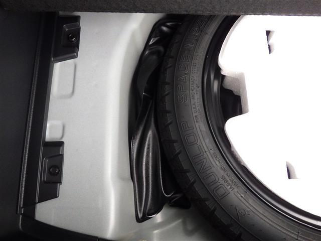 ヤリス Ｚ　衝突被害軽減システム　メモリーナビ　フルセグ　バックカメラ　ミュージックプレイヤー接続可　ドラレコ　スマートキー　ＥＴＣ　ＬＥＤヘッドランプ　オートクルーズコントロール　ワンオーナー　アルミホイール（30枚目）