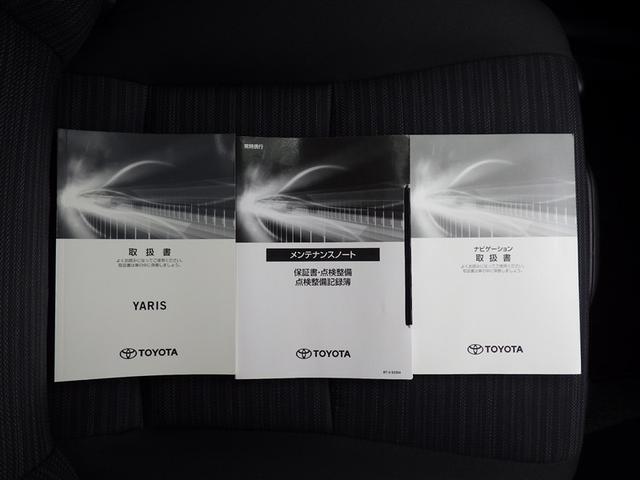 ヤリス Ｚ　衝突被害軽減システム　メモリーナビ　フルセグ　バックカメラ　ミュージックプレイヤー接続可　ドラレコ　スマートキー　ＥＴＣ　ＬＥＤヘッドランプ　オートクルーズコントロール　ワンオーナー　アルミホイール（35枚目）