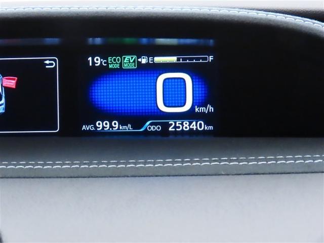 プリウスＰＨＶ Ｓ　ＧＲスポーツ　衝突被害軽減システム　メモリーナビ　フルセグ　バックカメラ　ＤＶＤ再生　ミュージックプレイヤー接続可　スマートキー　ＥＴＣ　ＬＥＤヘッドランプ　オートクルーズコントロール　ワンオーナー　アルミホイール（3枚目）