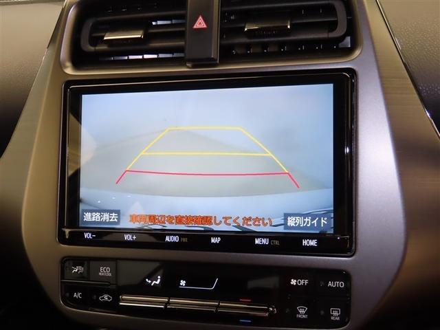 プリウスＰＨＶ Ｓ　ＧＲスポーツ　衝突被害軽減システム　メモリーナビ　フルセグ　バックカメラ　ＤＶＤ再生　ミュージックプレイヤー接続可　スマートキー　ＥＴＣ　ＬＥＤヘッドランプ　オートクルーズコントロール　ワンオーナー　アルミホイール（12枚目）