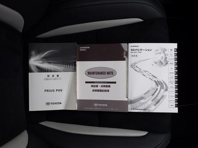 プリウスＰＨＶ Ｓ　ＧＲスポーツ　衝突被害軽減システム　メモリーナビ　フルセグ　バックカメラ　ＤＶＤ再生　ミュージックプレイヤー接続可　スマートキー　ＥＴＣ　ＬＥＤヘッドランプ　オートクルーズコントロール　ワンオーナー　アルミホイール（30枚目）