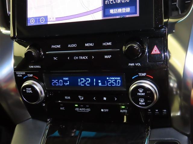 アルファード 2.5S Cパッケージ 衝突被害軽減システム メモリーナビ フルセグ バックカメラ DVD再生 後席モニター ミュージックプレイヤー接続可 ドラレコ サンルーフ スマートキー ETC LEDヘッドランプ 両側電動スライド(21枚目)