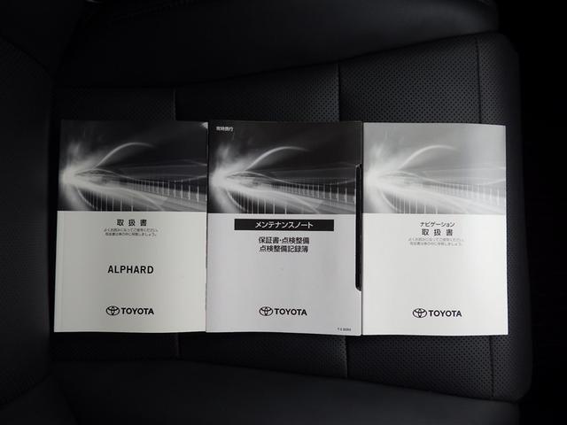 アルファード 2.5S Cパッケージ 衝突被害軽減システム メモリーナビ フルセグ バックカメラ DVD再生 後席モニター ミュージックプレイヤー接続可 ドラレコ サンルーフ スマートキー ETC LEDヘッドランプ 両側電動スライド(35枚目)