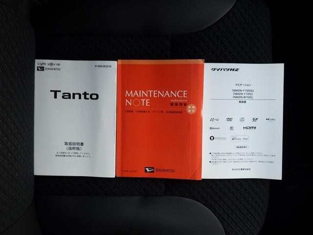 タント カスタムＲＳ　衝突被害軽減システム　メモリーナビ　フルセグ　バックカメラ　ミュージックプレイヤー接続可　ドラレコ　スマートキー　ＥＴＣ　ＬＥＤヘッドランプ　両側電動スライド　オートクルーズコントロール（32枚目）