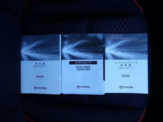 ライズ Ｚ　衝突被害軽減システム　フルセグ　バックカメラ　ミュージックプレイヤー接続可　ドラレコ　フルエアロ　スマートキー　ＥＴＣ　ＬＥＤヘッドランプ　オートクルーズコントロール　ワンオーナー　アルミホイール（32枚目）