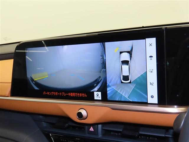 クラウンクロスオーバー RSアドバンスド 衝突被害軽減システム メモリーナビ フルセグ バックカメラ ミュージックプレイヤー接続可 ドラレコ サンルーフ 4WD スマートキー ETC LEDヘッドランプ オートクルーズコントロール 革シート(13枚目)