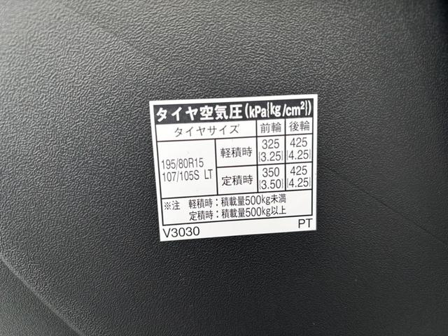 ハイエースバン ロングDX GLパッケージ LEDオートヘッドライト・リヤクーラー・リヤヒーター・パノラミックビューモニター・イージークローザー付両側スライドドア・SRSエアバック・AC100V電源・トヨタセーフティーセンス・コーナーセンサー(29枚目)