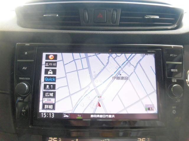 エクストレイル ２０Ｘｉ（12枚目）