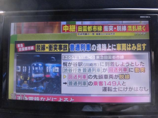 エクストレイル ２０Ｘｉ（13枚目）