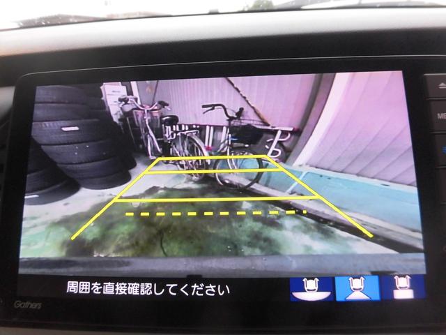 フィット ｅ：ＨＥＶホーム（12枚目）