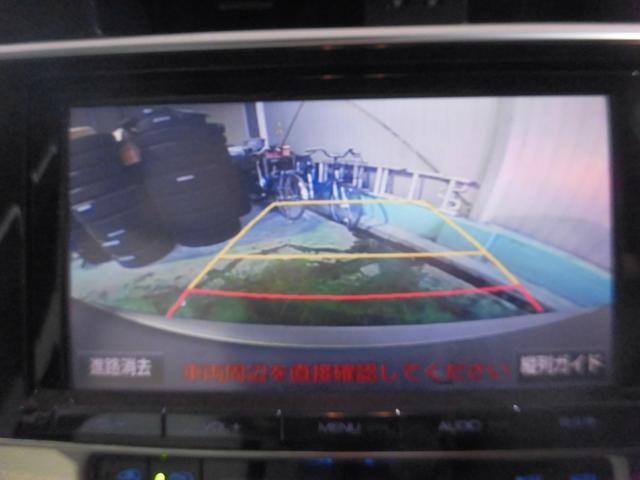 オーリス ハイブリッドGパッケージ(12枚目)