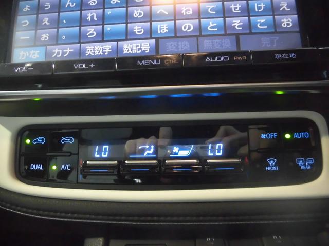 オーリス ハイブリッドGパッケージ(13枚目)