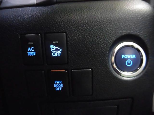 ヴェルファイアハイブリッド ZR(22枚目)