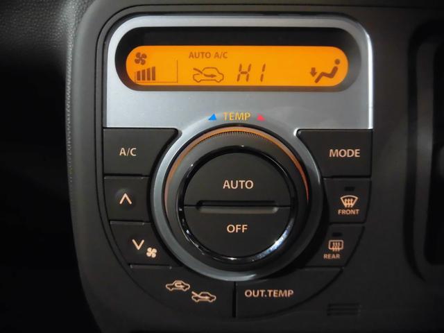 アルトラパンショコラ Ｘ（12枚目）