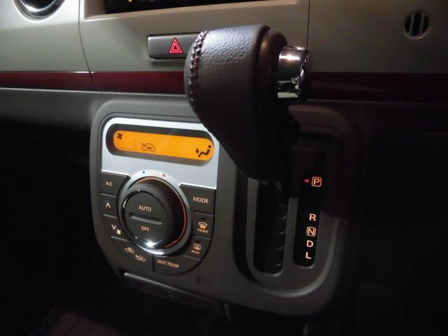 アルトラパンショコラ Ｘ（15枚目）