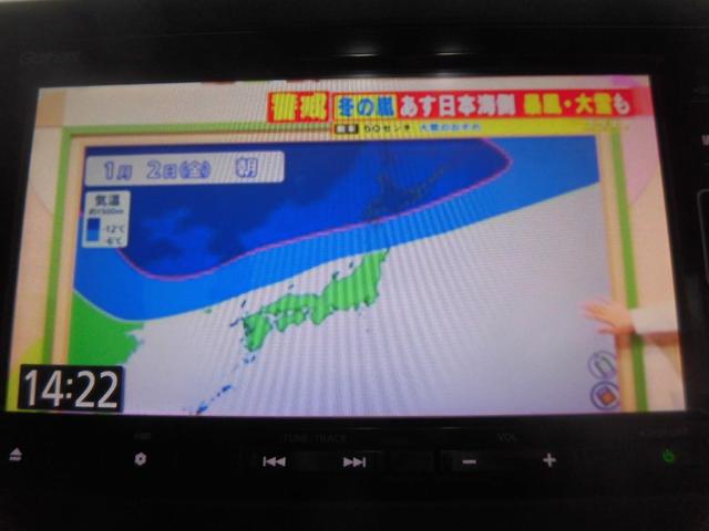 Ｎ－ＢＯＸカスタム Ｌ（15枚目）