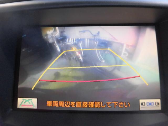 ＩＳ ＩＳ２５０Ｃ　バージョンＬ（13枚目）