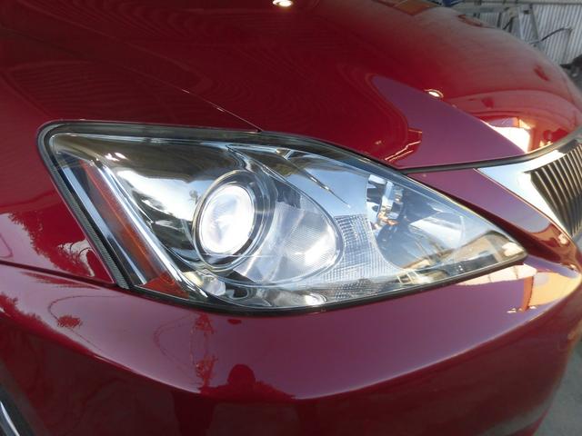 ＩＳ ＩＳ２５０Ｃ　バージョンＬ（22枚目）