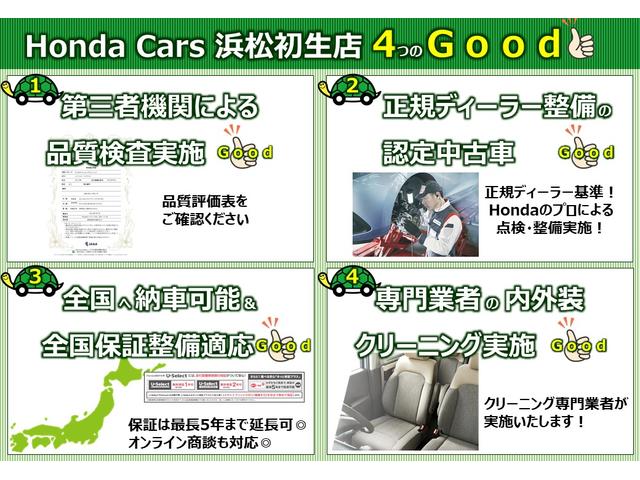 N-BOX L Hondaセンシング 純正メモリナビ ETC 禁煙車 ワンオーナー リア左側パワースライドドア 運転席助手席シートヒーター 充電用USBジャック ロールサンシェード フルLEDヘッドライト ドラレコ付(3枚目)