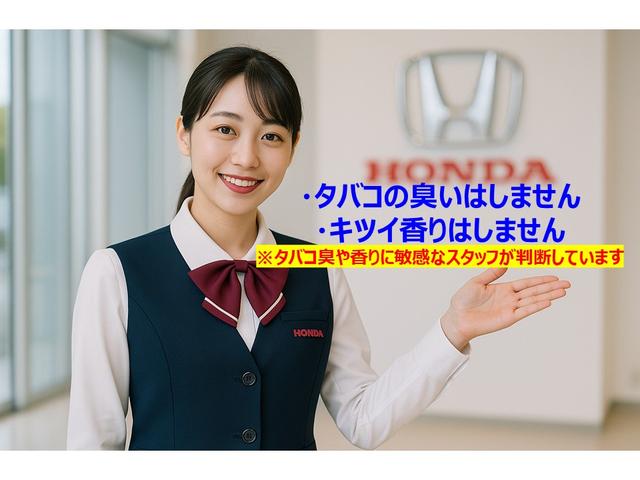 N-BOX L Hondaセンシング 純正メモリナビ ETC 禁煙車 ワンオーナー リア左側パワースライドドア 運転席助手席シートヒーター 充電用USBジャック ロールサンシェード フルLEDヘッドライト ドラレコ付(5枚目)