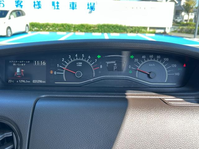 N-BOX L Hondaセンシング 純正メモリナビ ETC 禁煙車 ワンオーナー リア左側パワースライドドア 運転席助手席シートヒーター 充電用USBジャック ロールサンシェード フルLEDヘッドライト ドラレコ付(28枚目)