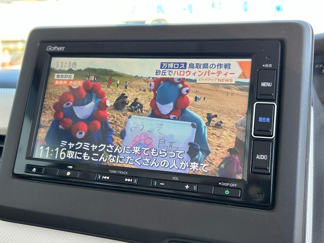 N-BOX L Hondaセンシング 純正メモリナビ ETC 禁煙車 ワンオーナー リア左側パワースライドドア 運転席助手席シートヒーター 充電用USBジャック ロールサンシェード フルLEDヘッドライト ドラレコ付(29枚目)
