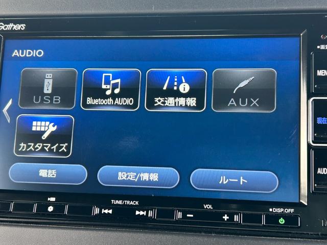 Ｎ－ＢＯＸカスタム Ｌターボ　純正メモリナビ　禁煙車　ＥＴＣ　ワンオーナー　リア両側パワースライドドア　運転席・助手席シートヒーター　プライムスムース・トリコットコンビシート　前席用ｉ－サイドエアバッグシステム＋サイドカーテンＡＢ（29枚目）