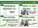 【ホンダカーズ浜松のお約束】静岡県西部・中部・東部で１４店舗。広いネットワークでお客様をサポートいたします。