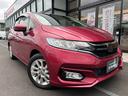 ☆ホンダカーズ浜松 初生店の販売ページにようこそ☆お客様に寄り添い安心、満足なカーライフをお届けいたします。お気軽にお問合せ下さい。電話番号053-436-1112