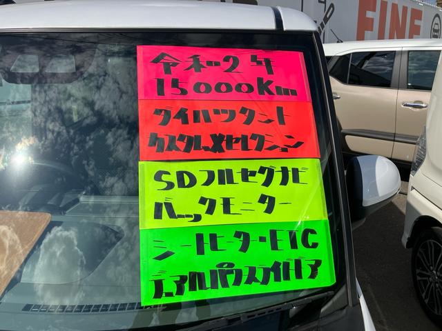 タント カスタムXセレクション 両側オートスライドドア SDナビフルセグTV ドライブレコーダー バックカメラ ETC シートヒーター キーフリー プッシュスタート 純正エアロ 純正アルミ(7枚目)