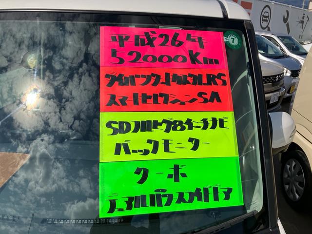 タント カスタムRS スマートセレクションSA ターボ 両側オートスライドドア 8インチSDナビフルセグTV バックモニター キーフリー プッシュスタート 純正エアロ 純正アルミ(7枚目)