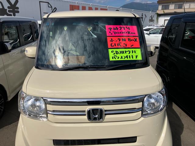 N-BOX G・Lパッケージ 左側オートスライドドア SDナビフルセグTV バックカメラ キーフリー プッシュスタート(6枚目)