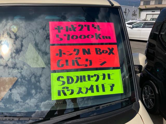 N-BOX G・Lパッケージ 左側オートスライドドア SDナビフルセグTV バックカメラ キーフリー プッシュスタート(7枚目)