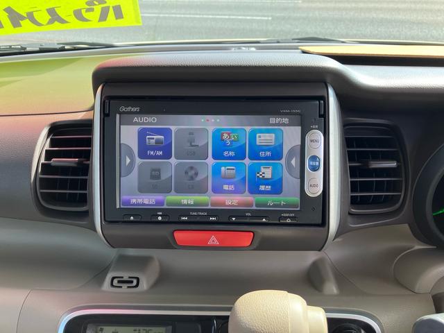 N-BOX G・Lパッケージ 左側オートスライドドア SDナビフルセグTV バックカメラ キーフリー プッシュスタート(27枚目)