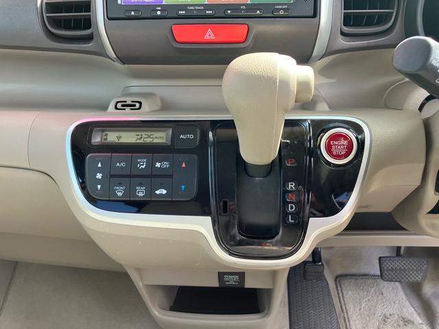 N-BOX G・Lパッケージ 左側オートスライドドア SDナビフルセグTV バックカメラ キーフリー プッシュスタート(28枚目)