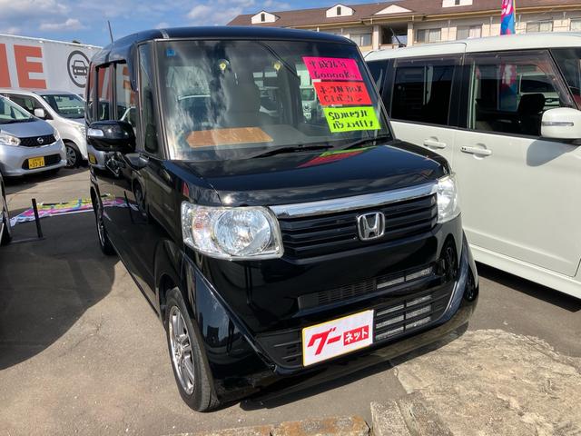 Ｎ－ＢＯＸ Ｇ・Ｌパッケージ　左側オートスライドドア　ＳＤナビフルセグＴＶ　ＥＴＣ　キーフリー　プッシュスタート（4枚目）