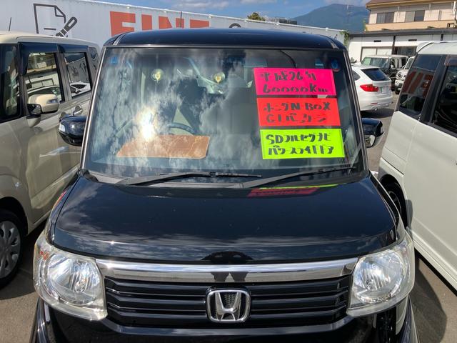 Ｎ－ＢＯＸ Ｇ・Ｌパッケージ　左側オートスライドドア　ＳＤナビフルセグＴＶ　ＥＴＣ　キーフリー　プッシュスタート（7枚目）