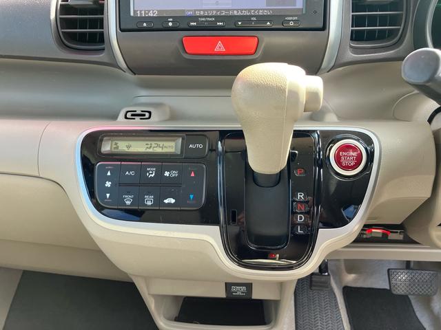 Ｎ－ＢＯＸ Ｇ・Ｌパッケージ　左側オートスライドドア　ＳＤナビフルセグＴＶ　ＥＴＣ　キーフリー　プッシュスタート（29枚目）