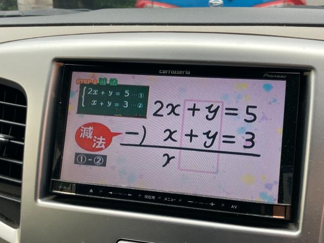 ワゴンＲ ＦＸリミテッド　メモリーナビＴＶ　Ｂｌｕｅｔｏｏｔｈ対応　バックカメラ　ドライブレコーダー　レーダー探知機　キーレスプッシュスタート　スペアキー（29枚目）