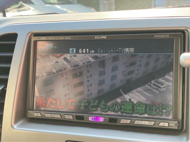 MRワゴン ウィット TS ターボ HDDナビTV ETC スマートキー 純正アルミホイール 車検9年6月 オートエアコン(28枚目)