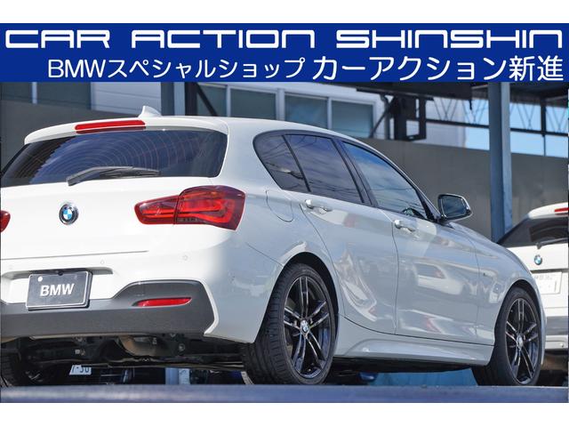 1シリーズ 118d Mスポーツ エディションシャドー(3枚目)