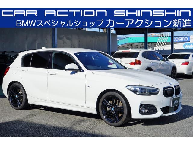 1シリーズ 118d Mスポーツ エディションシャドー(4枚目)